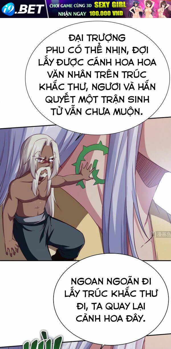Vô Thượng Thần Vương Chương 247 Ảnh 12