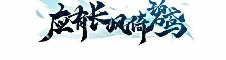 Ứng Hữu Trường Phong Ỷ Bích Liên Chương 18 Ảnh 9