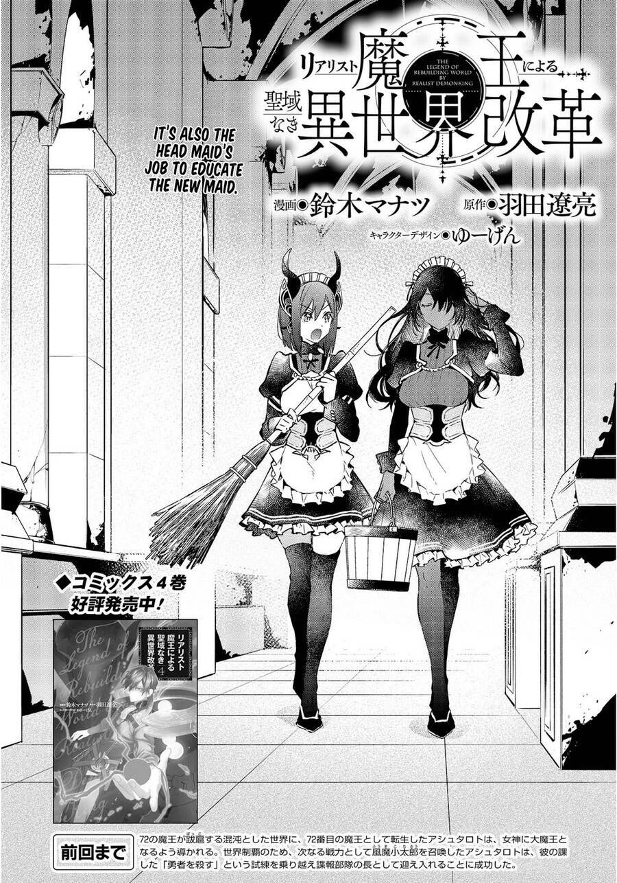 Realist Maou Niyoru Seiiki Naki Isekai Kaikaku Chương 29 Ảnh 4