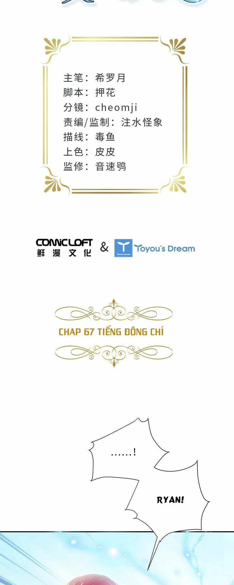 Ác Nữ Cải Biến Chương 67 Ảnh 4