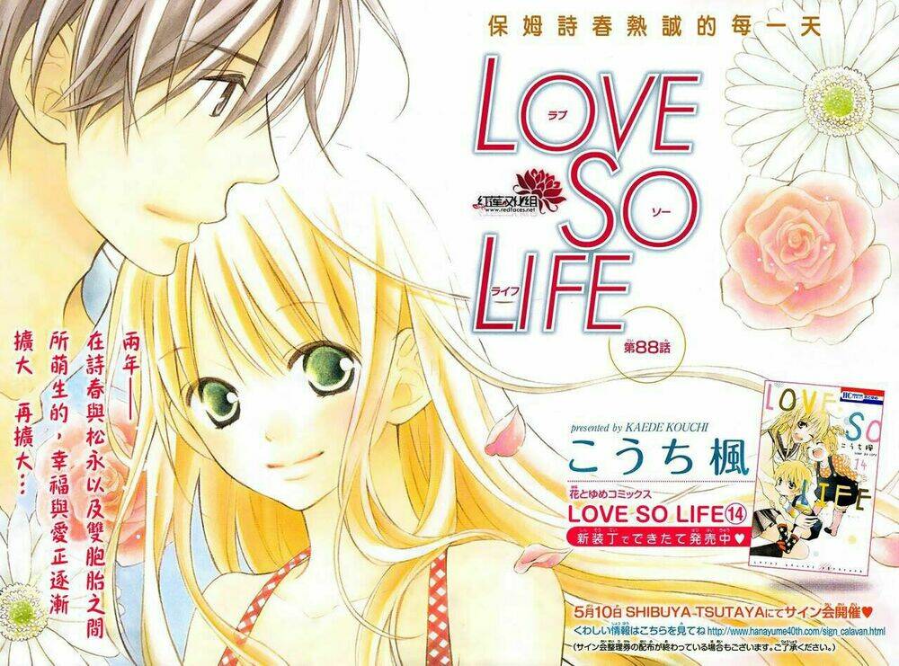 Love So Life Chương 88 Ảnh 3