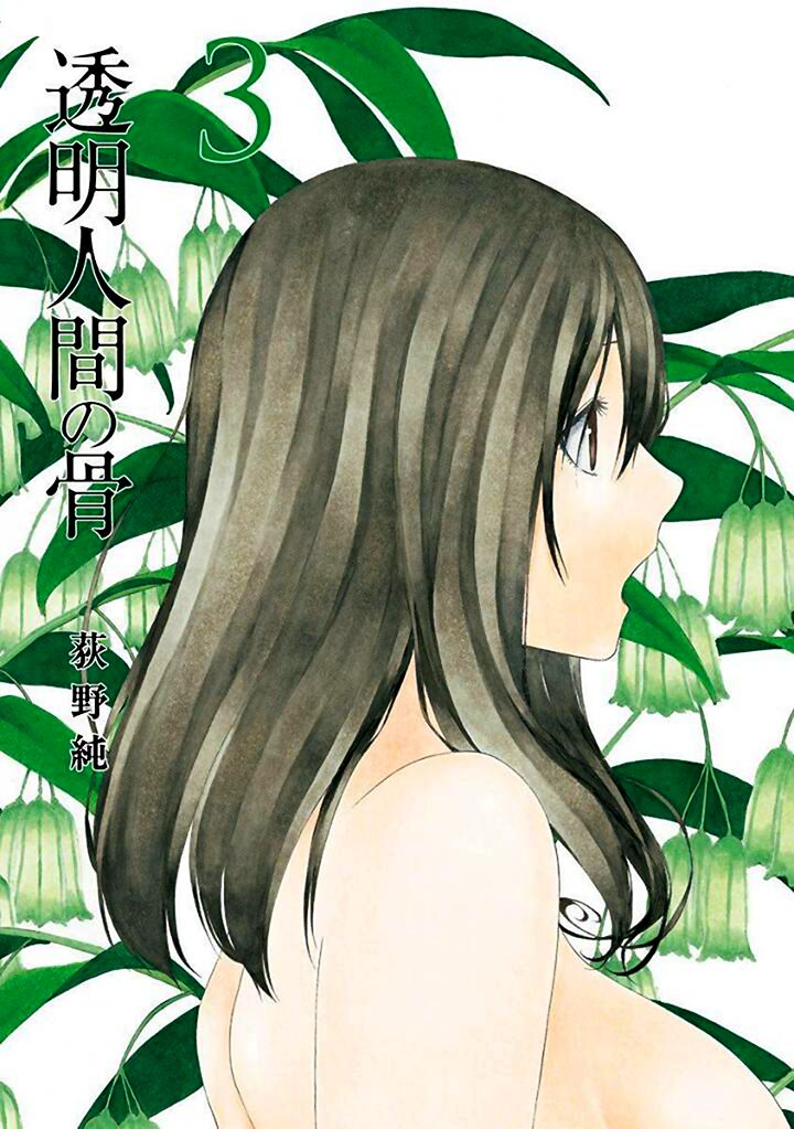Xương Của Người Vô Hình Chương 11 Ảnh 3