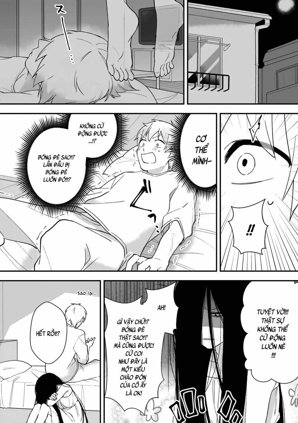 Iwakutsuki Bukken No Yakuro-San Chương 2 Ảnh 6