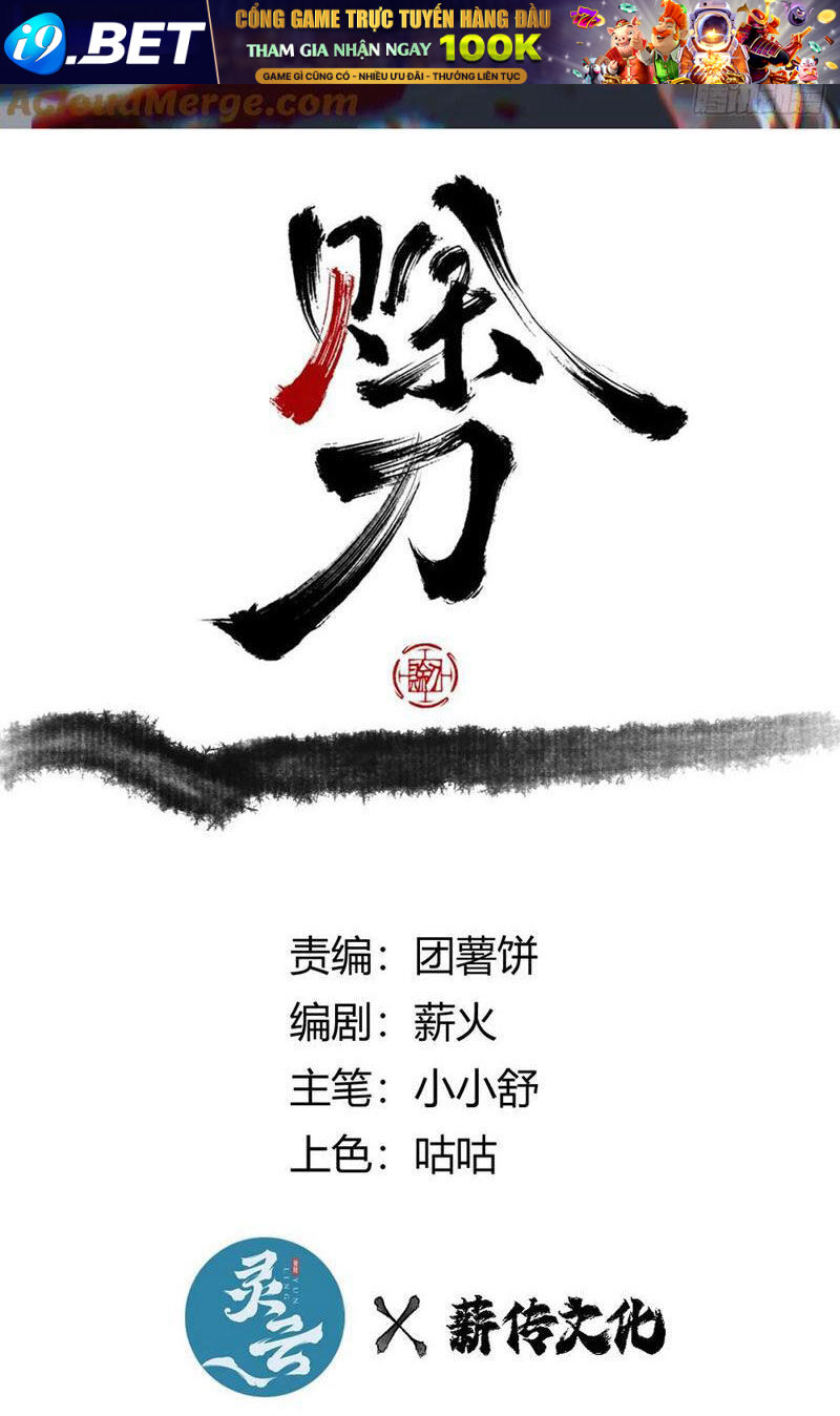 Xa Đao Nhân Chương 33 Ảnh 3