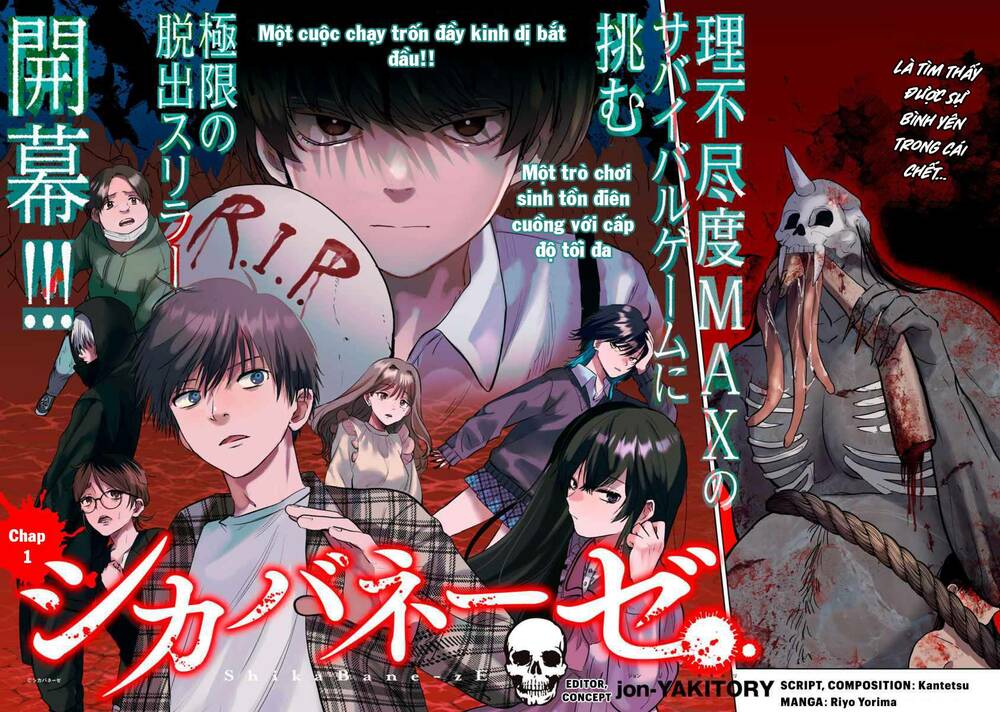 Shikabane-Ze Chương 1 Ảnh 3