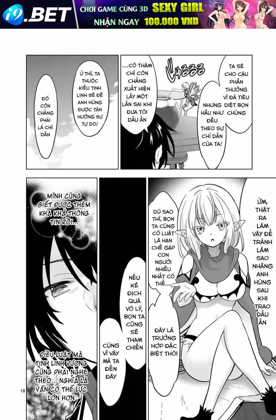 Shijou Saikyou Ouku-San No Tanoshii Tanetsuke Harem Uzukuri Chương 70 Ảnh 20