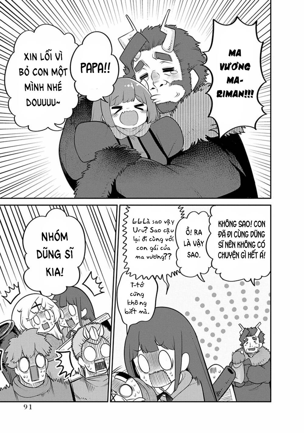 Maou No Musume Wa Yasashi Sugiru!! Chương 20 Ảnh 21
