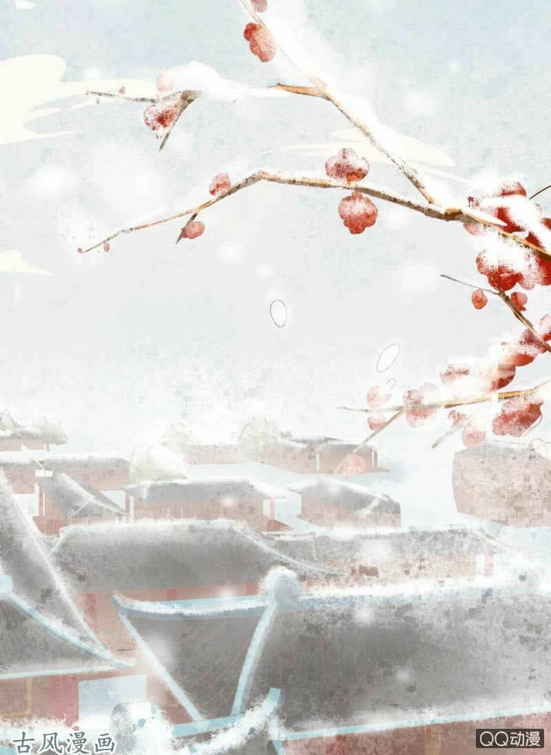 Nữ Đương Gia Sương Dã Trại Chương 31 Ảnh 4
