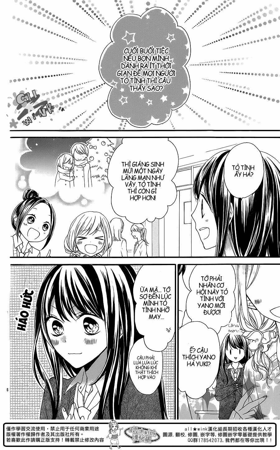 Youta No Kuse Ni Kyun To Suru Chương 1 Ảnh 9