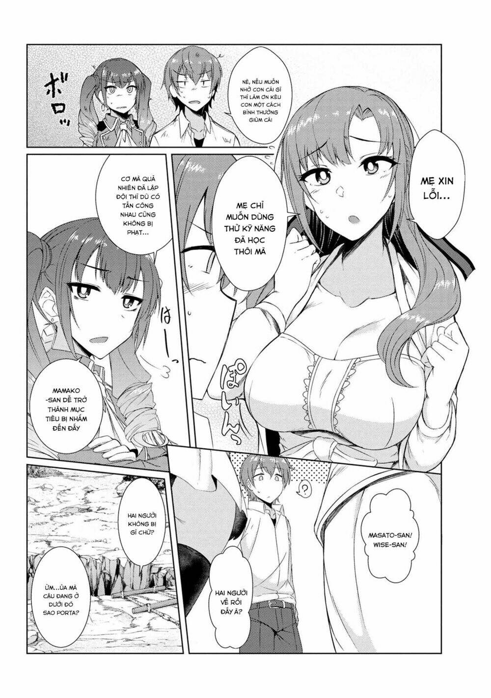 Tsuujou Kougeki Ga Zentai Kougeki De Ni-Kai Kougeki No Okaasan Wa Sukidesu Ka? Chương 13 Ảnh 5