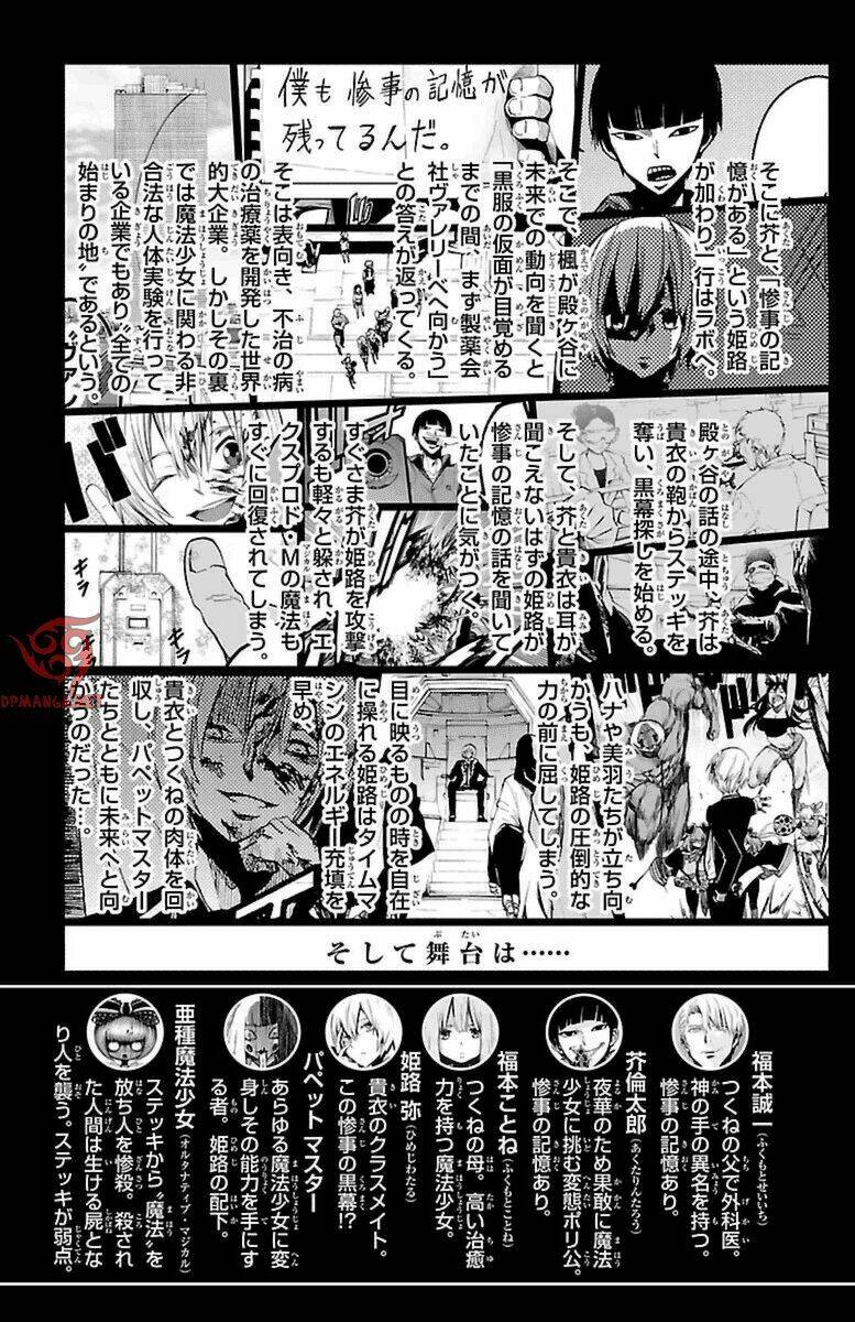 Mahou Shoujo Of The End Chương 32 Ảnh 7