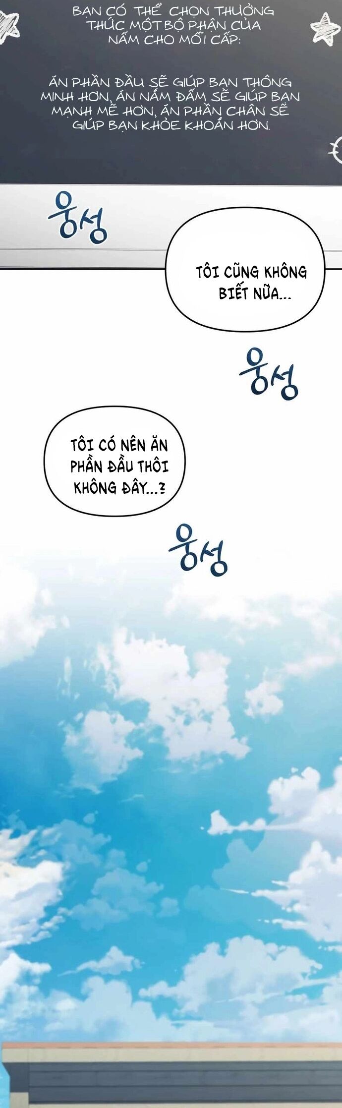 Nhà Hàng Thợ Săn Quái Vật Chương 74 Ảnh 43