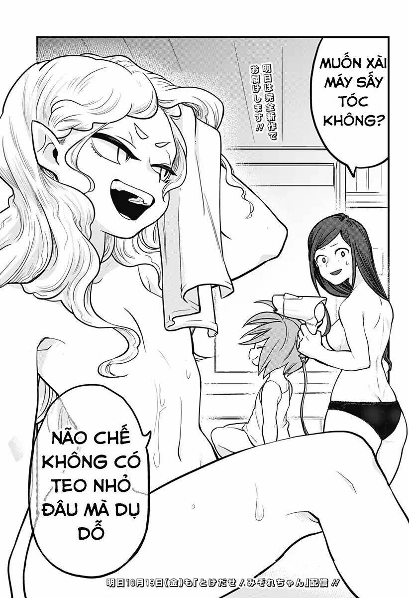Melt Away! Mizore-Chan Chương 3 Ảnh 18