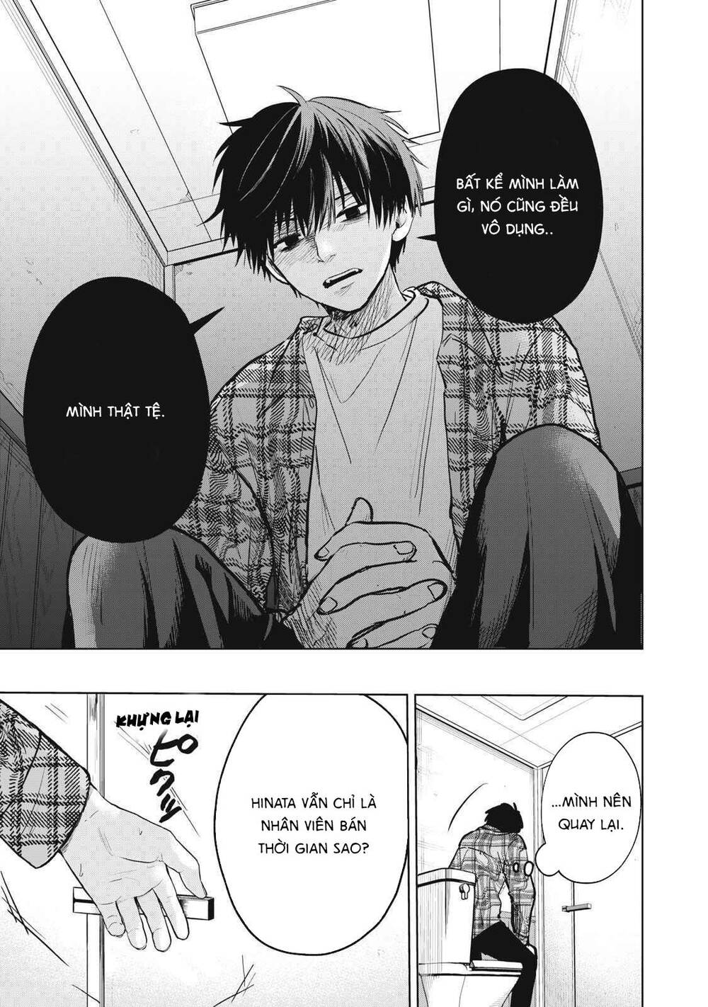 Shikabane-Ze Chương 1 Ảnh 15