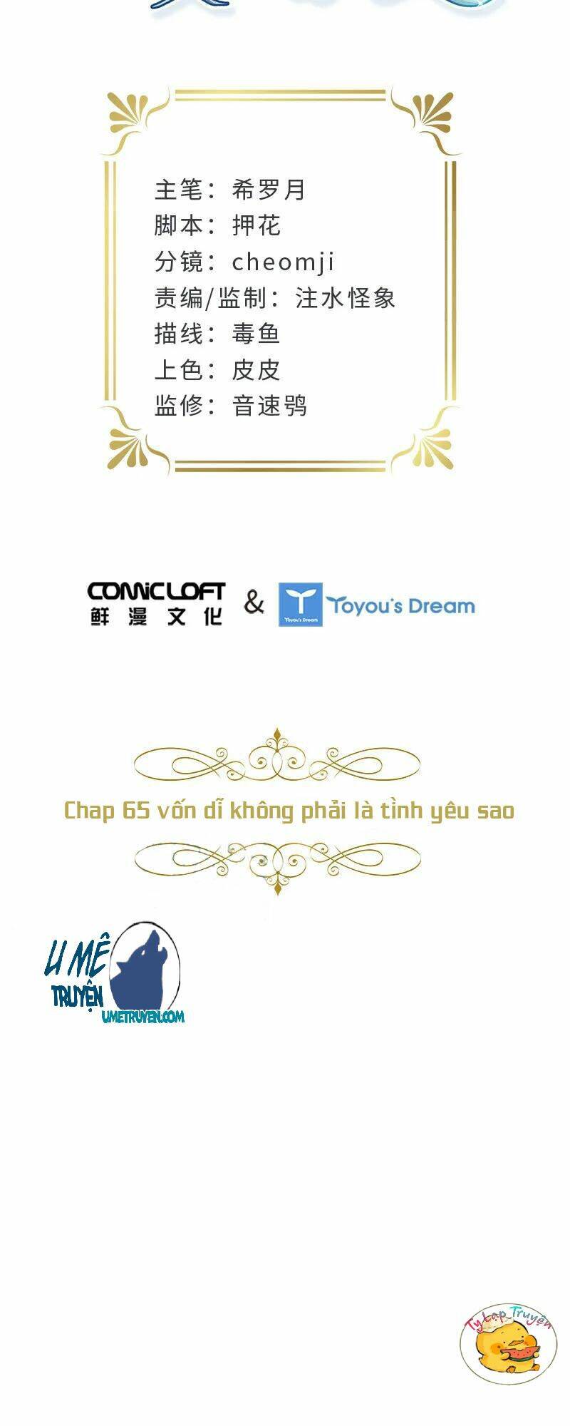 Ác Nữ Cải Biến Chương 65 Ảnh 4