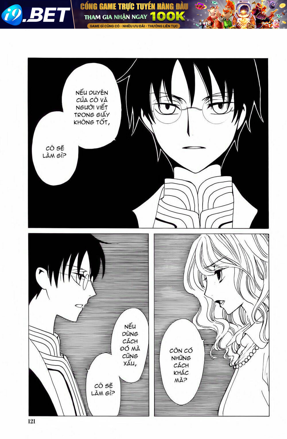 Xxxholic Chương 207 Ảnh 24