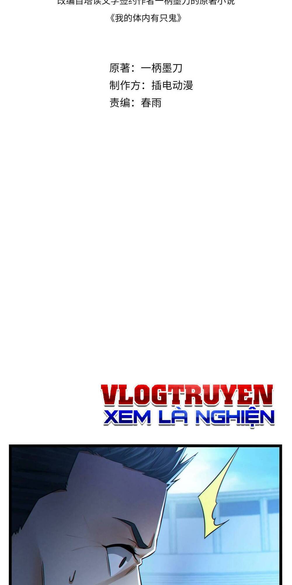 Trong Tôi Có Quỷ Chương 19 Ảnh 3