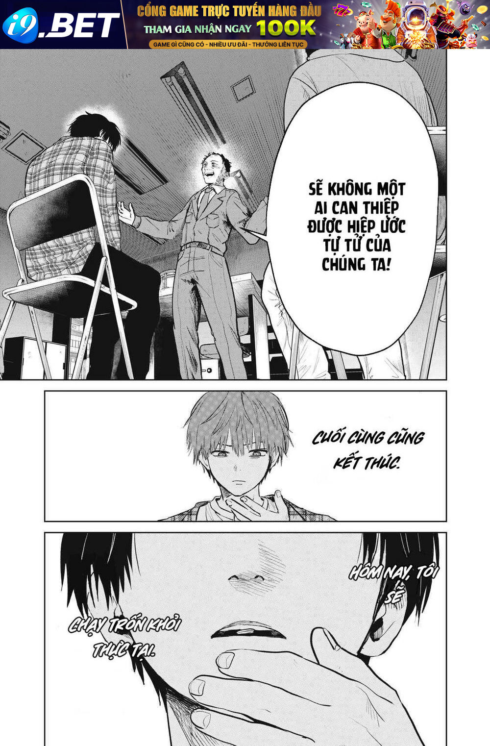 Shikabane-Ze Chương 1 Ảnh 7