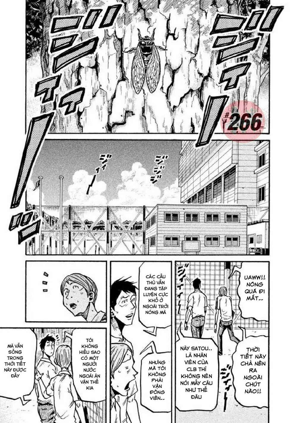 Giant Killing Chương 266 Ảnh 3