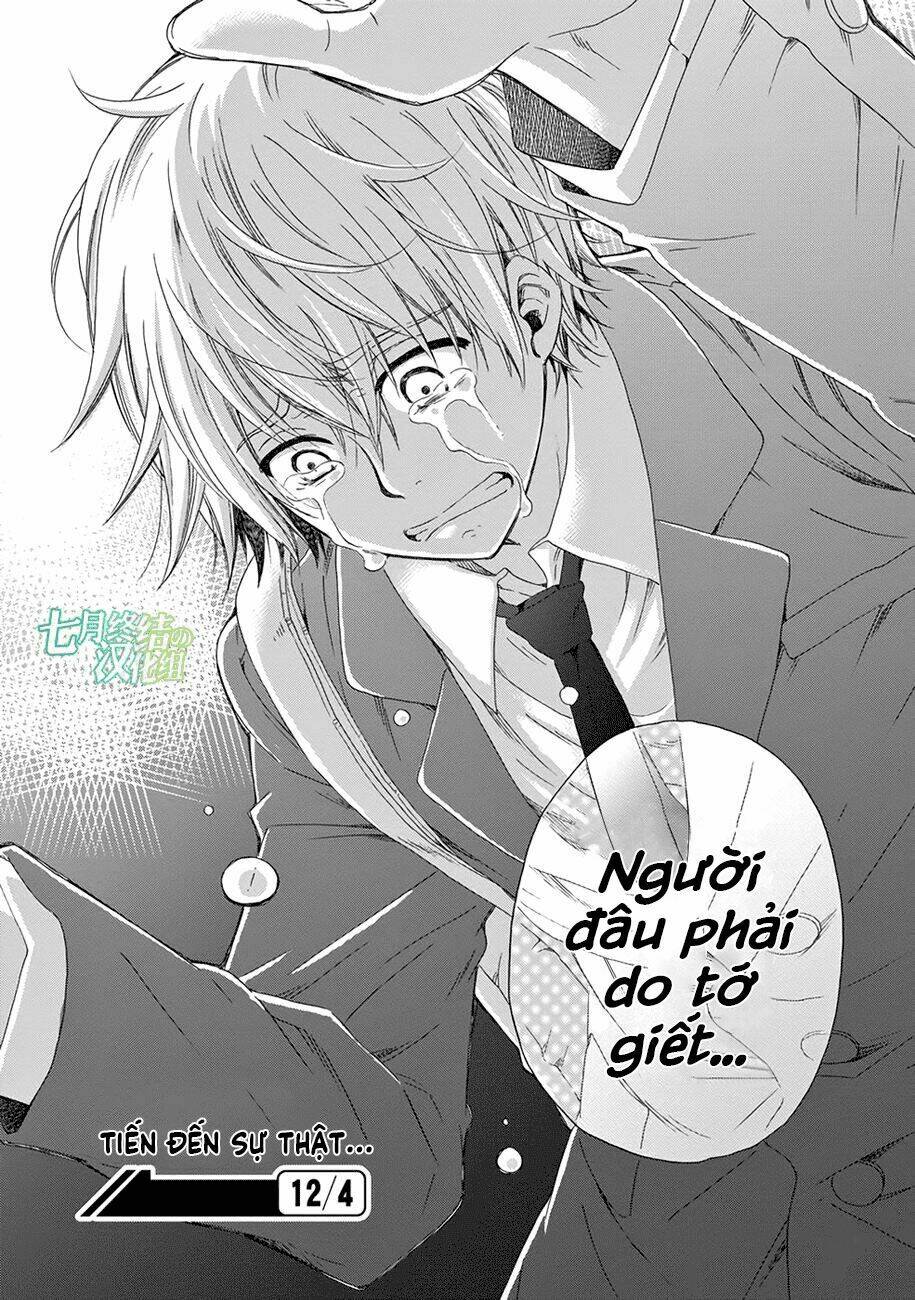 Boku No Namae Wa "Shounen A" Chương 10 Ảnh 34