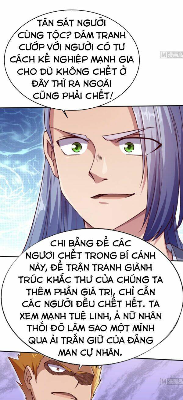 Vô Thượng Thần Vương Chương 253 Ảnh 11
