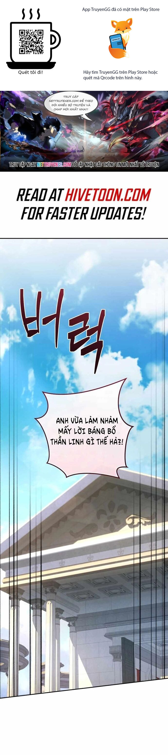 Nhà Hàng Thợ Săn Quái Vật Chương 74 Ảnh 2