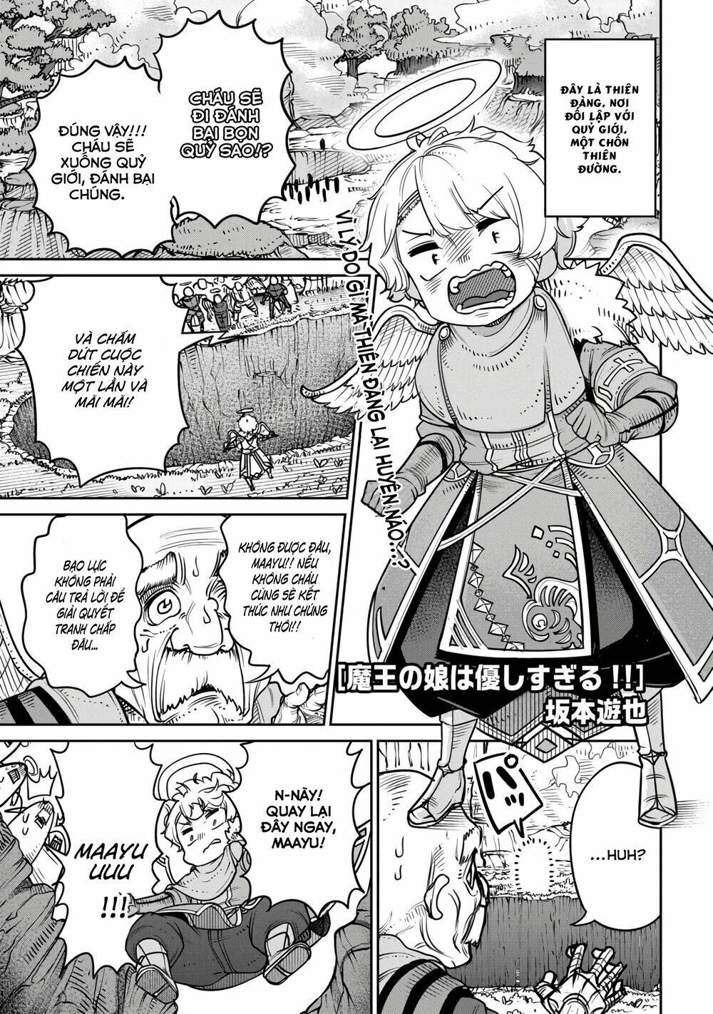 Maou No Musume Wa Yasashi Sugiru!! Chương 11 Ảnh 4