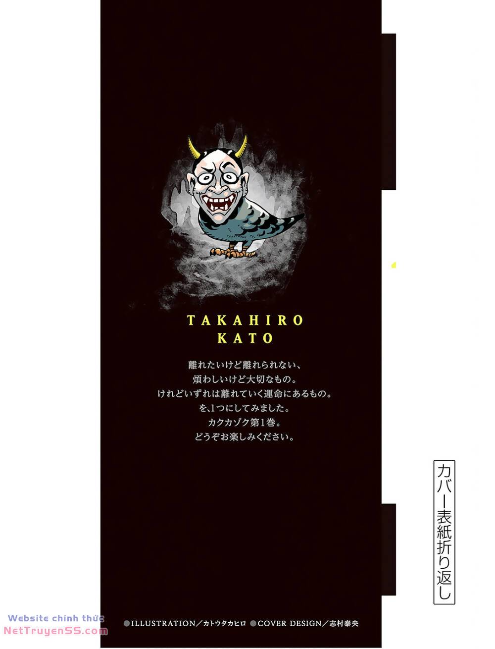 Hayakawa-San Và Miura-Kun Chương 8 Ảnh 21