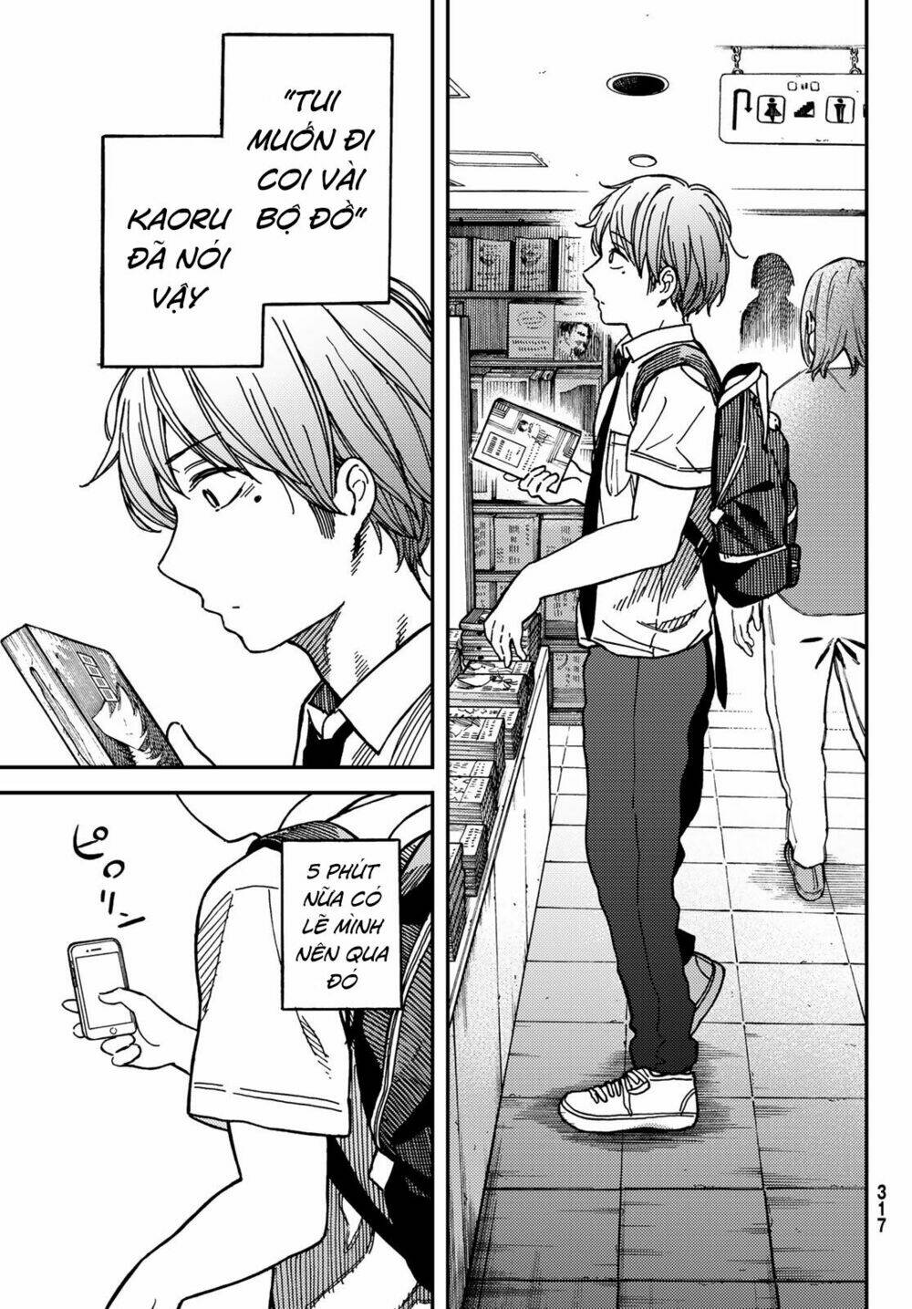 Jun And Kaoru: Pure And Fragrant Chương 5 Ảnh 9