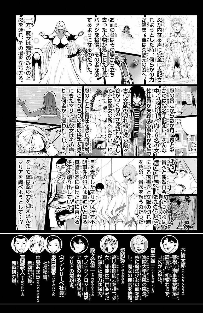 Mahou Shoujo Of The End Chương 40 Ảnh 7