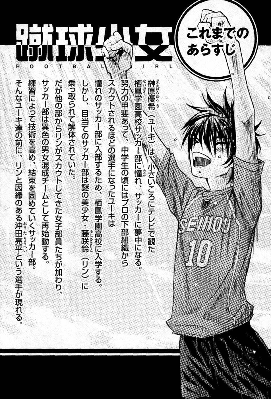 Shuukyuu Shoujo Chương 37 Ảnh 5