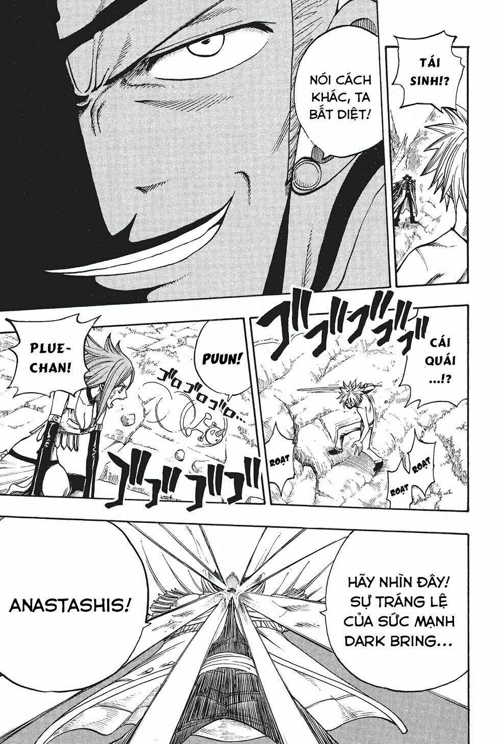 Rave Master Chương 217 Ảnh 13