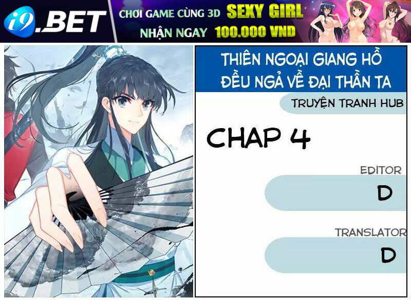 Thiên Ngoại Giang Hồ Chương 4 Ảnh 2