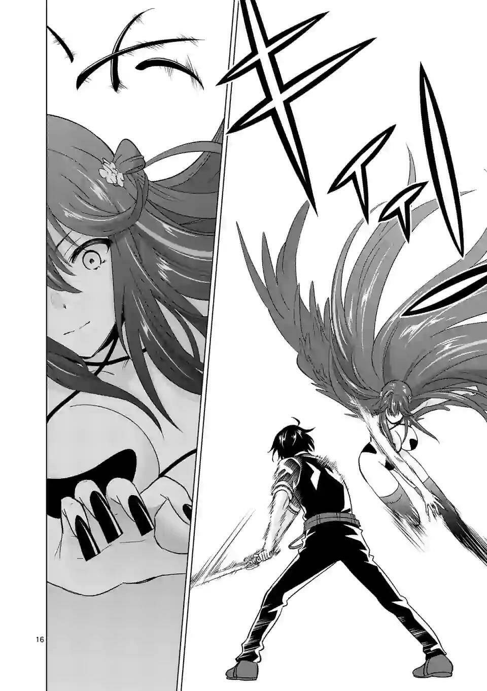 Shijou Saikyou Ouku-San No Tanoshii Tanetsuke Harem Uzukuri Chương 68 Ảnh 17