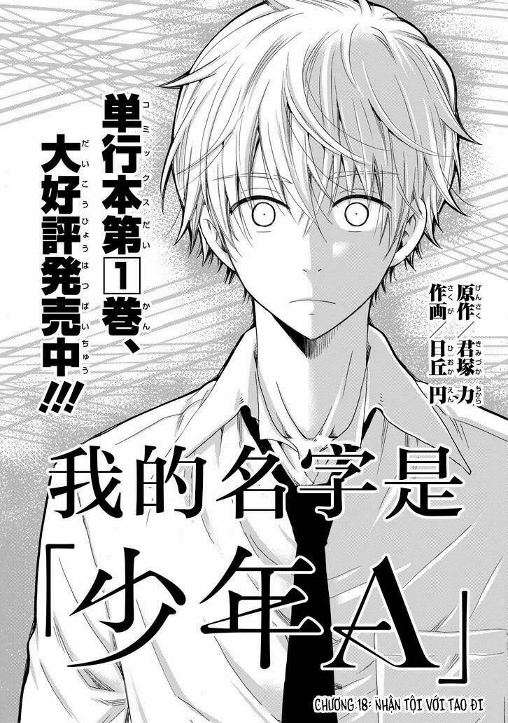 Boku No Namae Wa "Shounen A" Chương 18 Ảnh 4