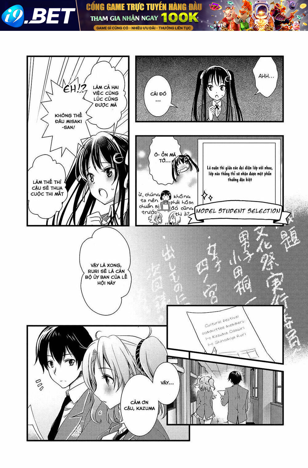 Hiota No Kanojo Ga Ore No Motteru Eroge Ni Kyoumi Shinshin Nanda Ga...... Chương 14 Ảnh 10