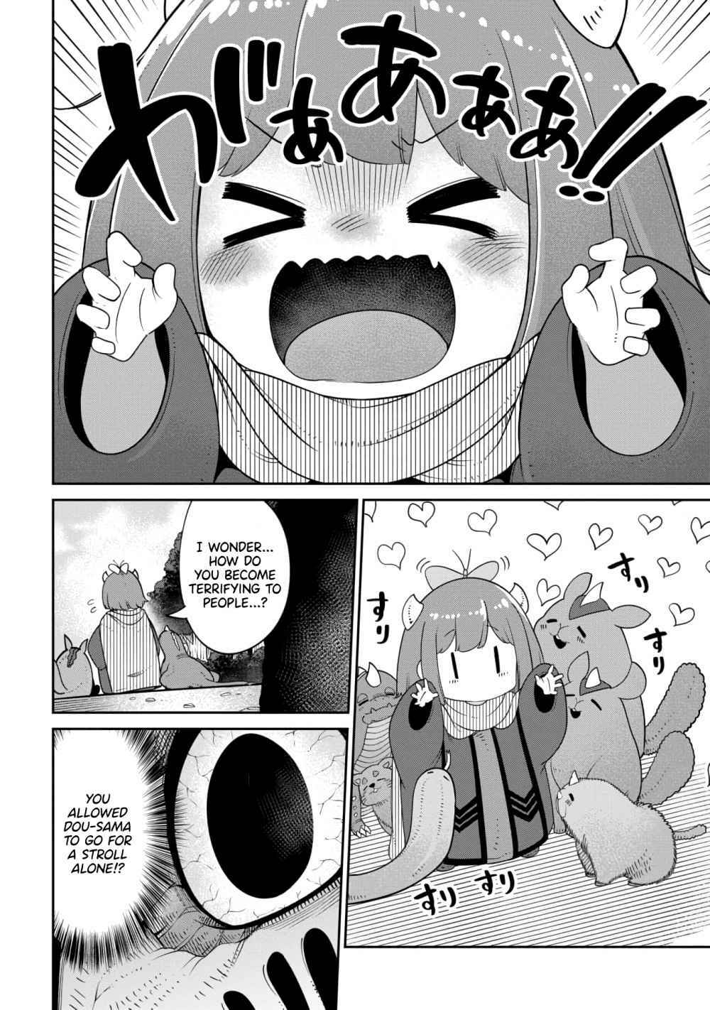 Maou No Musume Wa Yasashi Sugiru!! Chương 15 Ảnh 5