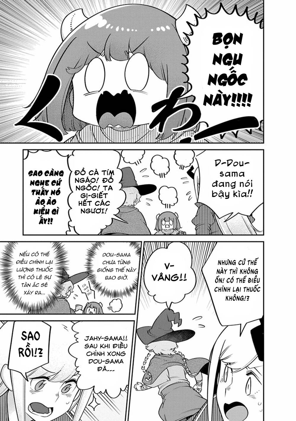 Maou No Musume Wa Yasashi Sugiru!! Chương 18 Ảnh 9