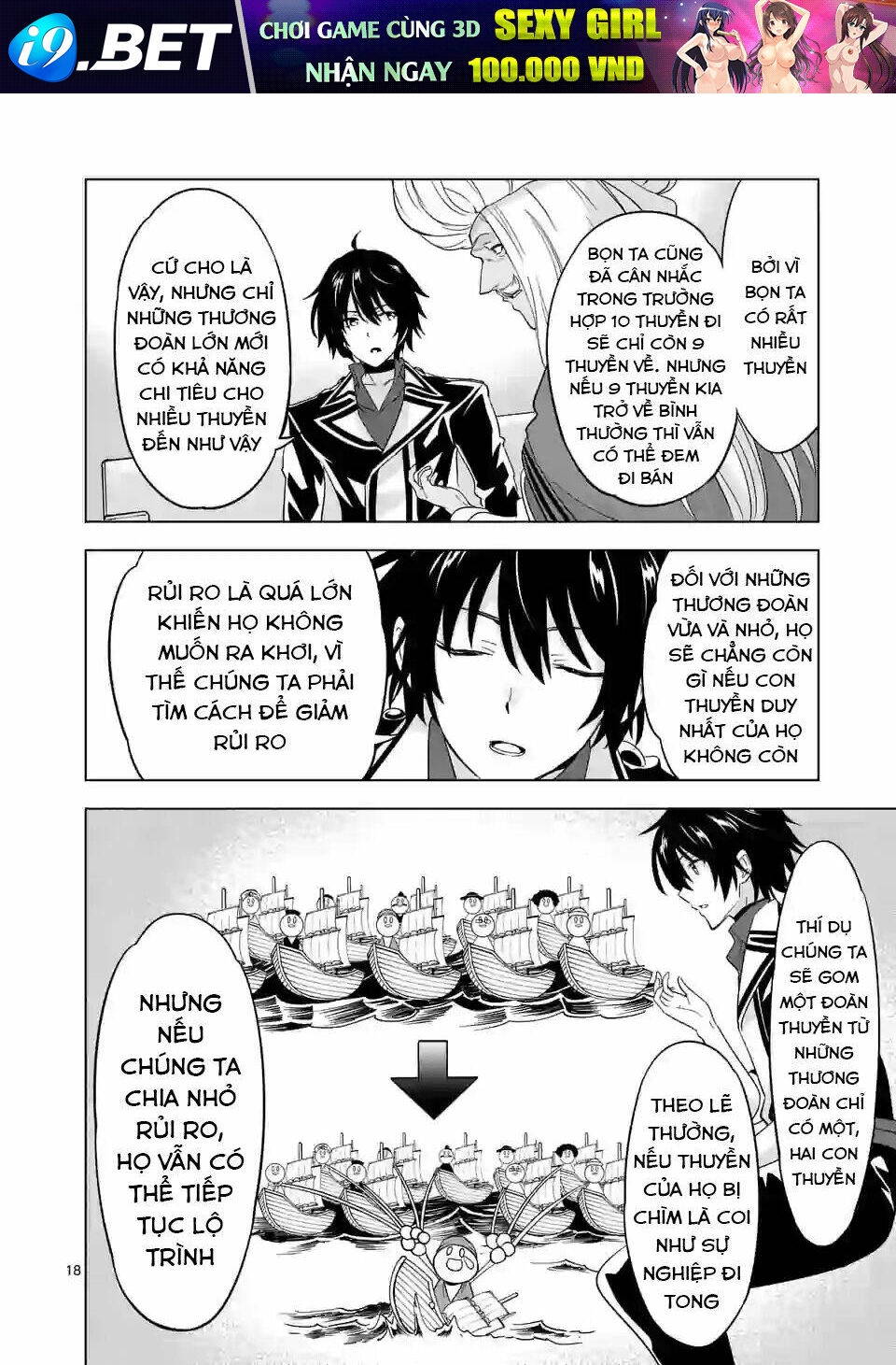 Shijou Saikyou Ouku-San No Tanoshii Tanetsuke Harem Uzukuri Chương 64.2 Ảnh 9