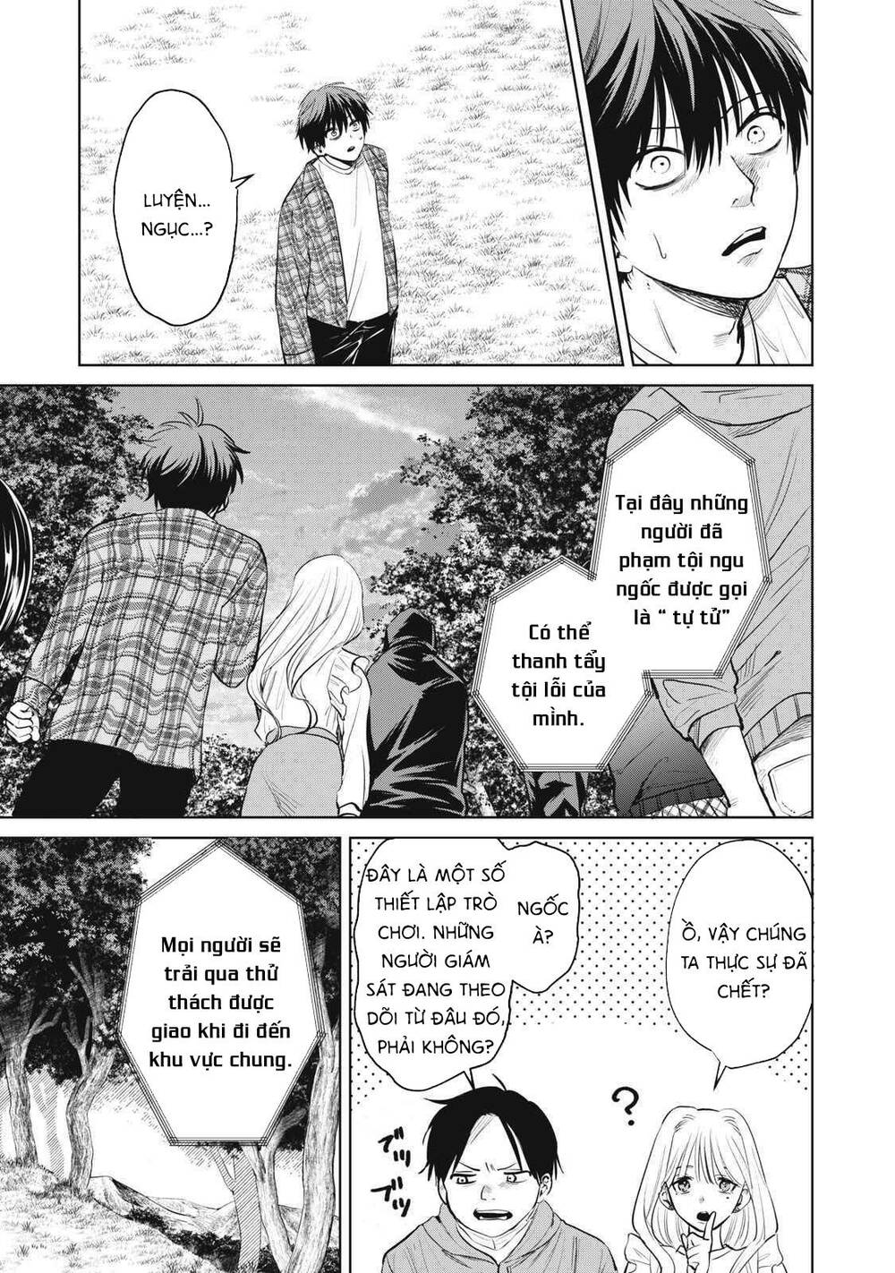 Shikabane-Ze Chương 1 Ảnh 42