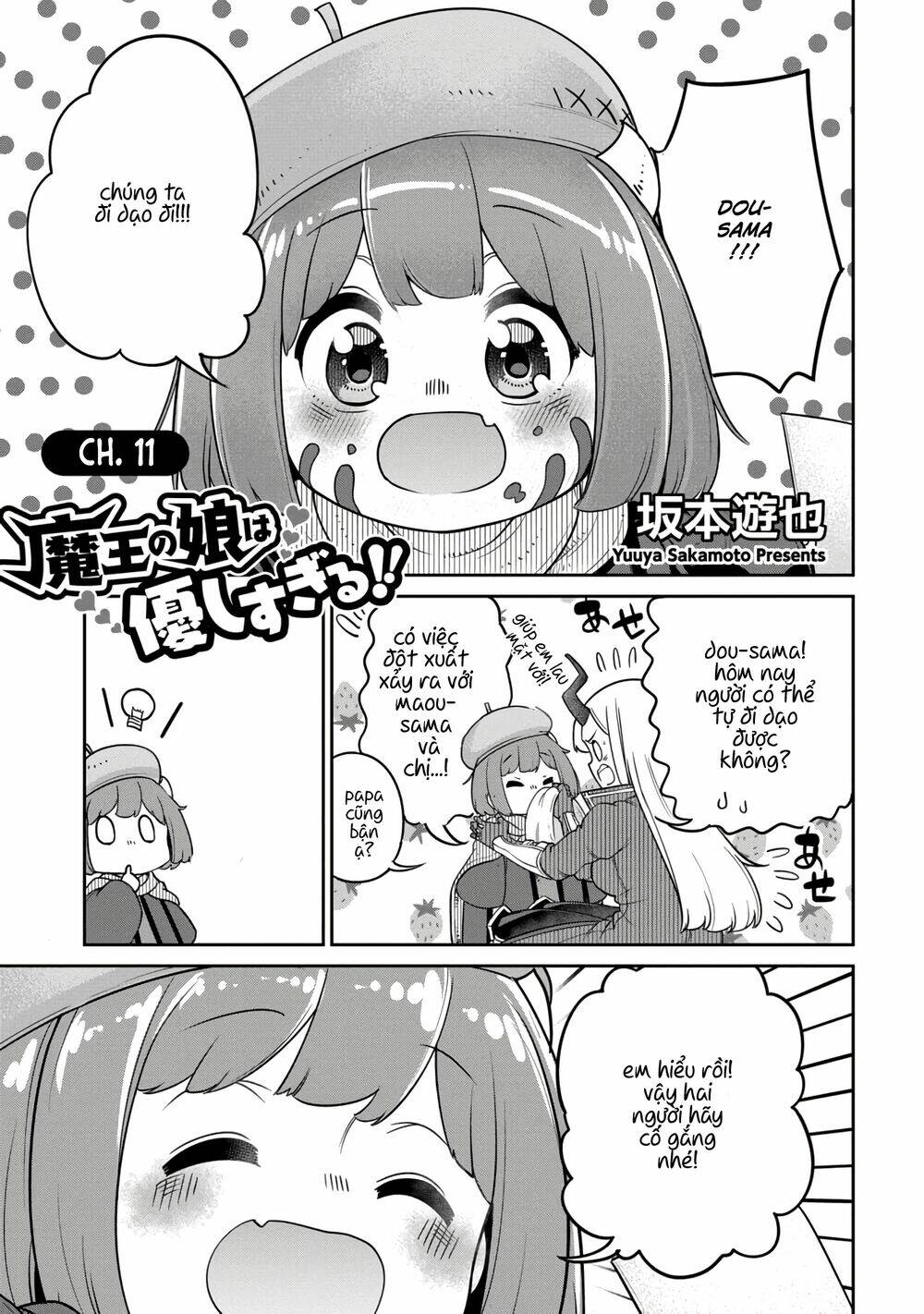 Maou No Musume Wa Yasashi Sugiru!! Chương 11 Ảnh 6