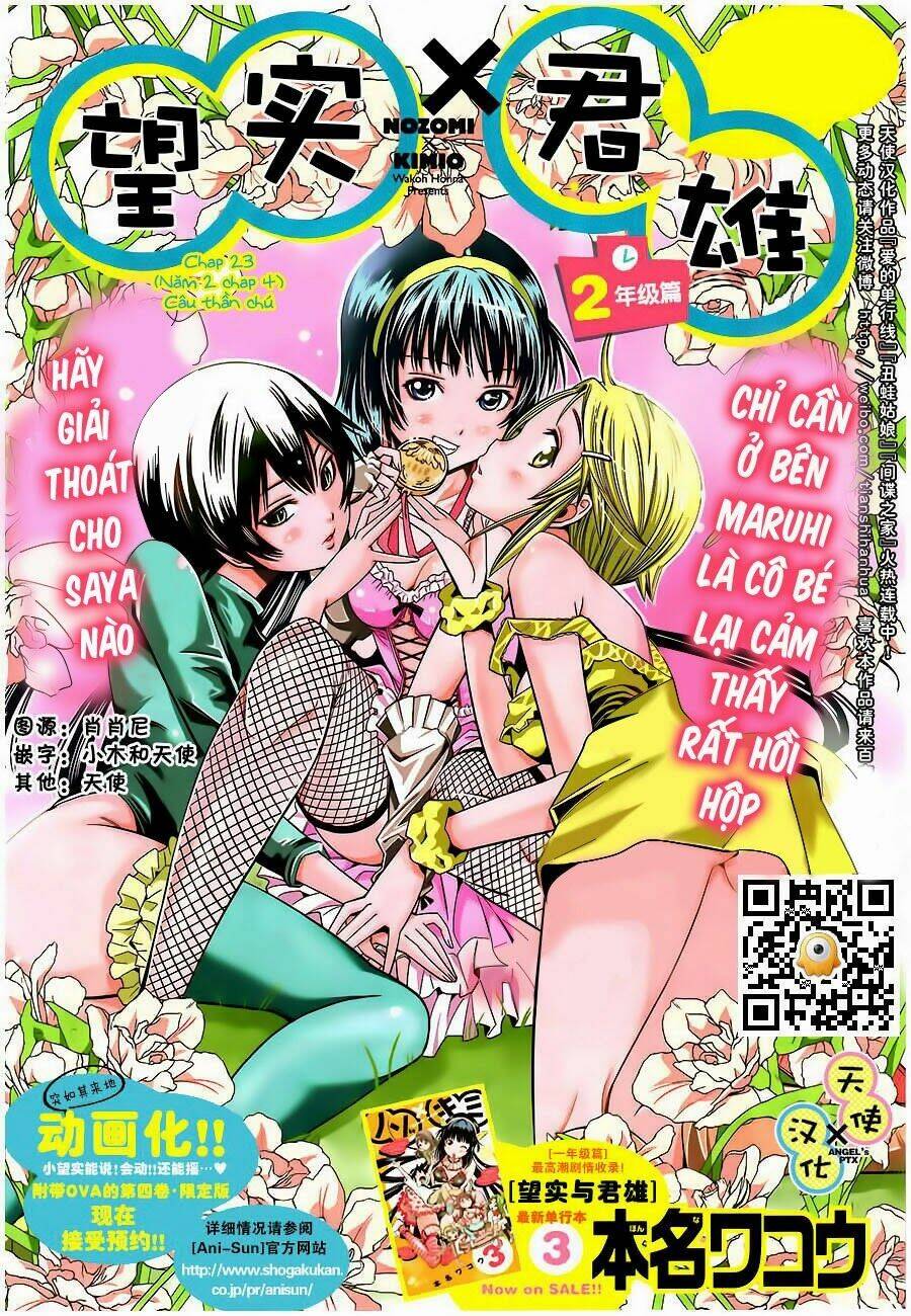 Nozo X Kimi Chương 23 Ảnh 5