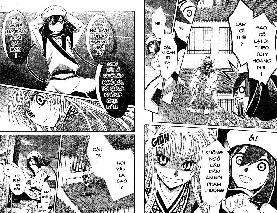 Ookami-Heika No Hanayome Chương 19 Ảnh 16