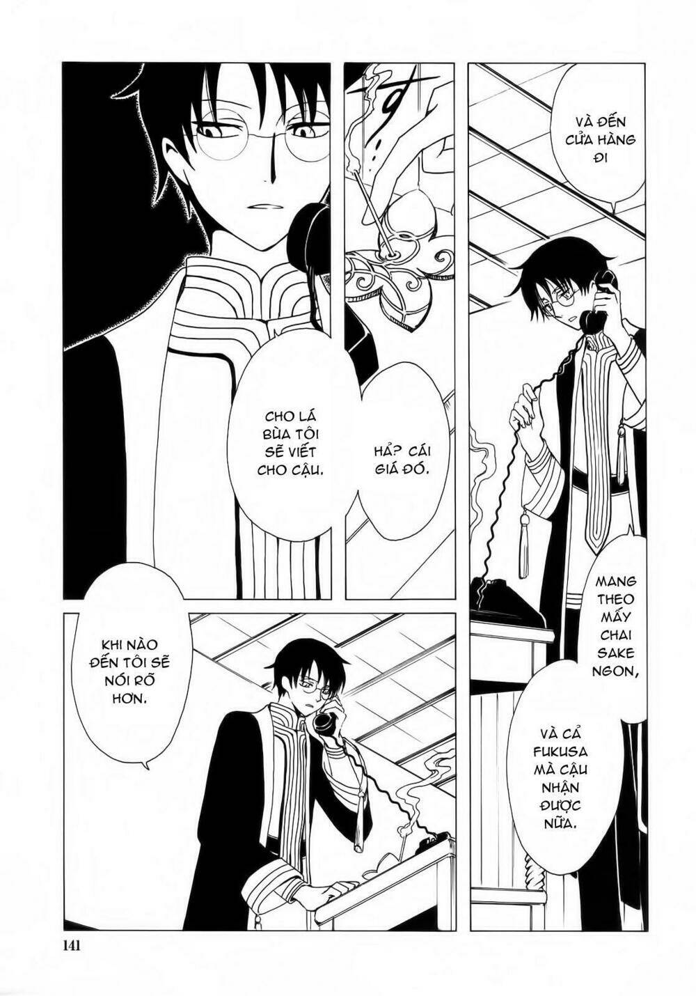 Xxxholic Chương 207 Ảnh 44