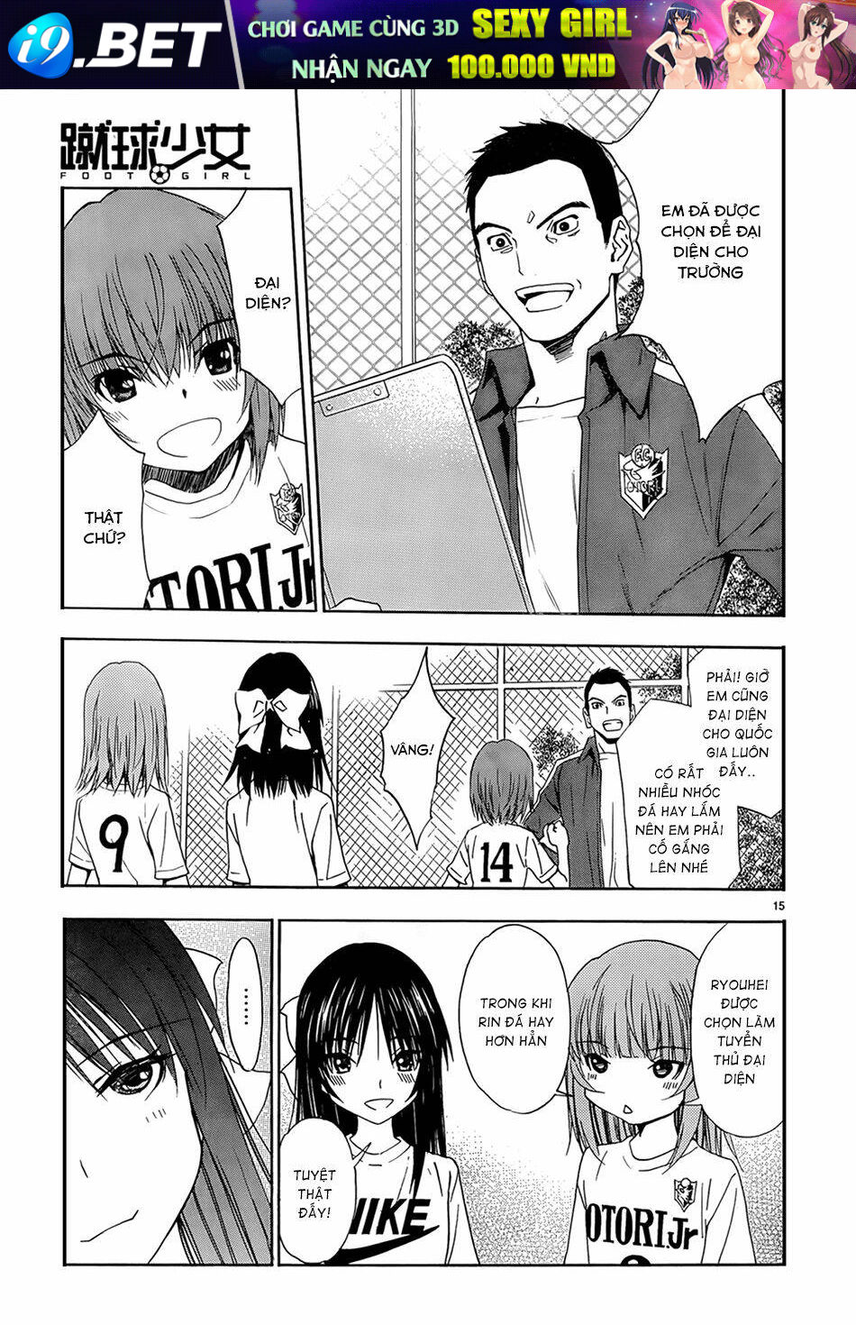 Shuukyuu Shoujo Chương 33 Ảnh 16