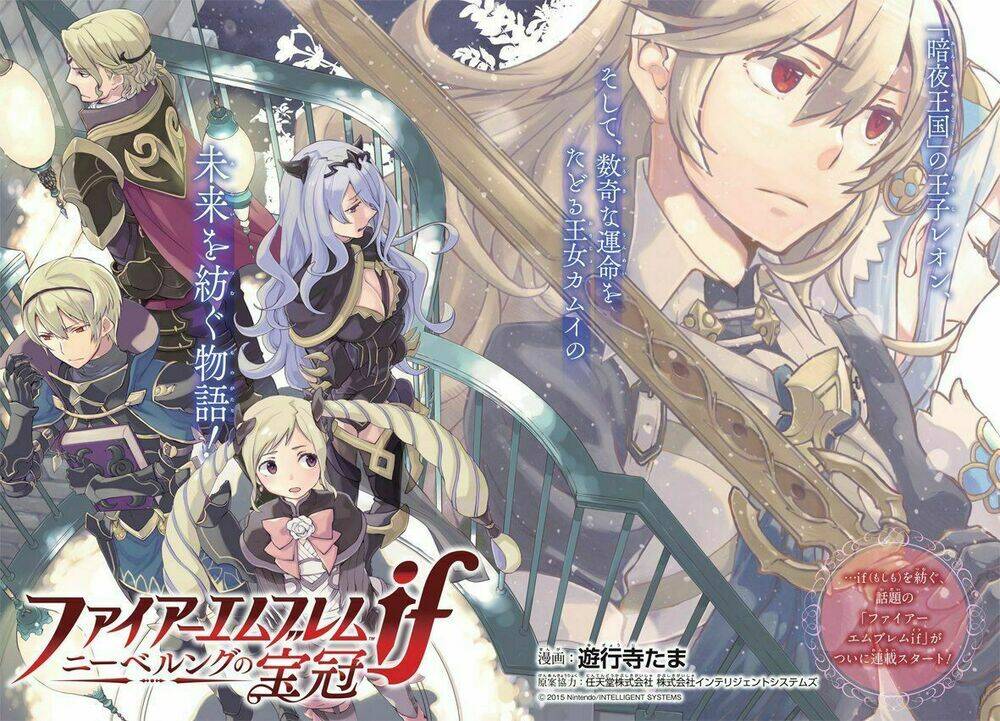 Fire Emblem If: Crown Of Nibelung Chương 1 Ảnh 2