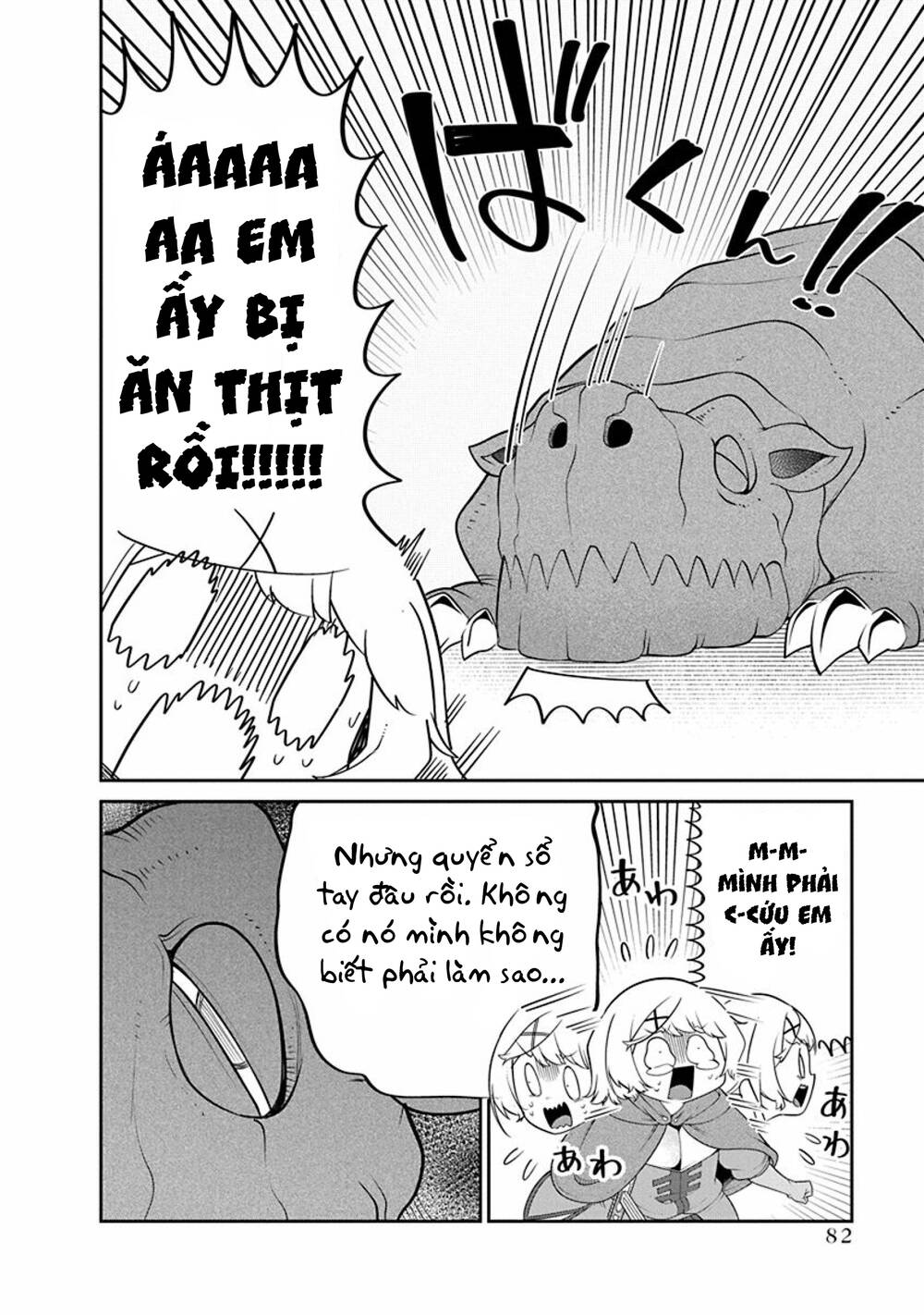 Maou No Musume Wa Yasashi Sugiru!! Chương 20 Ảnh 12