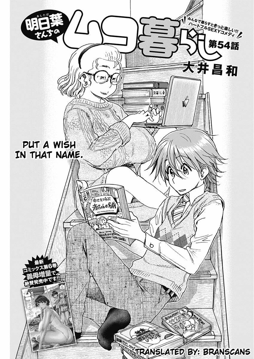 Ashitaba-San Chi No Muko Kurashi Chương 54 Ảnh 2