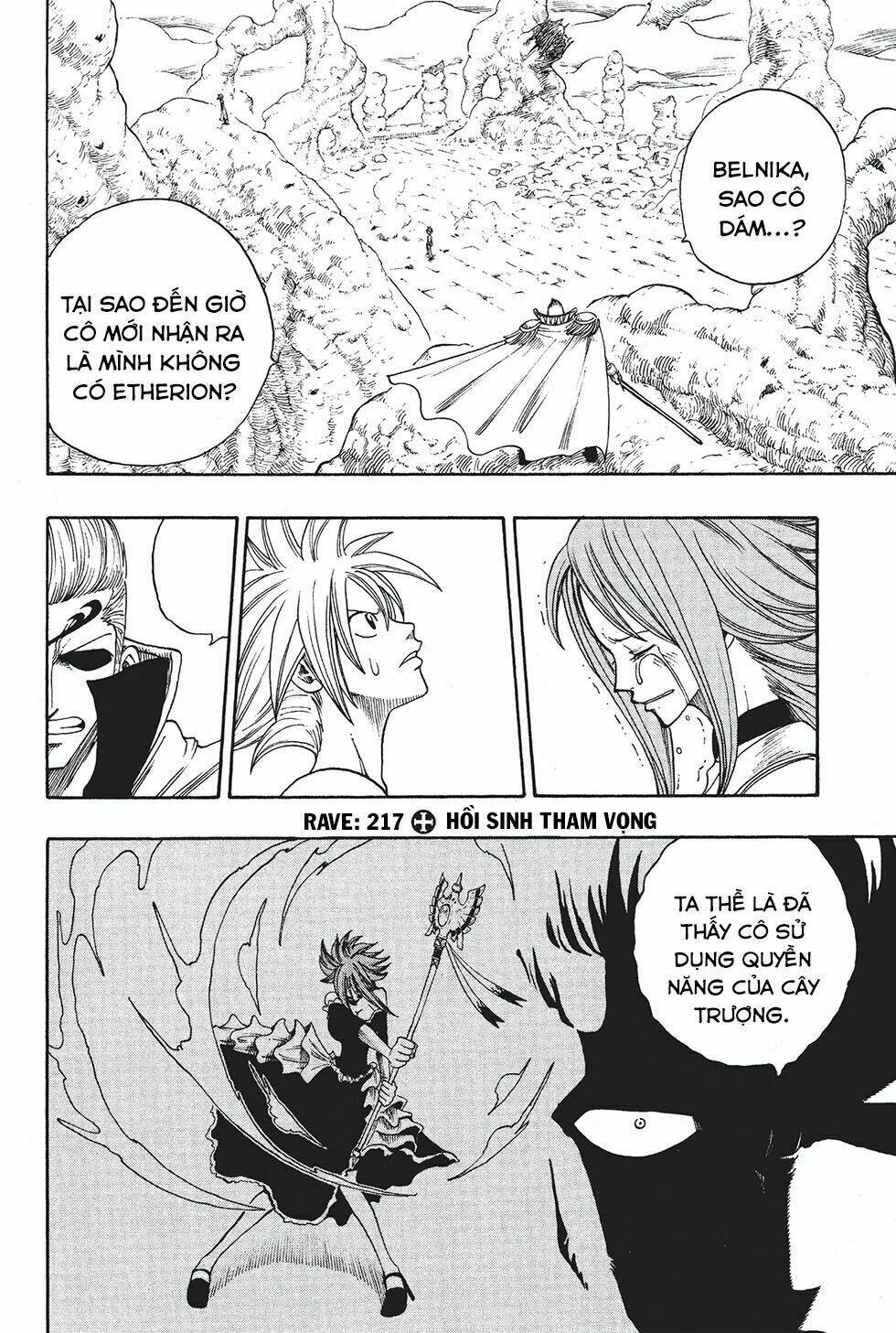 Rave Master Chương 217 Ảnh 4