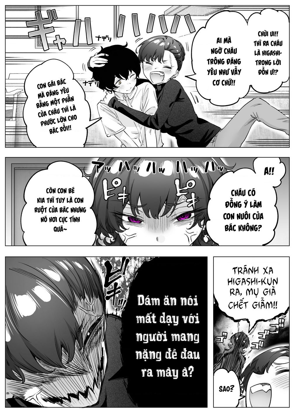 Còn Gì Tệ Hơn Cả Yandere Nữa...? Chương 78 Ảnh 3